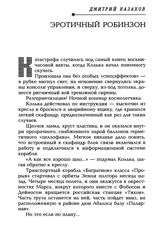 p0237