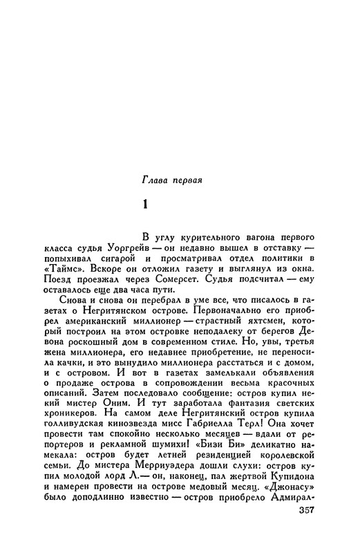 p0361
