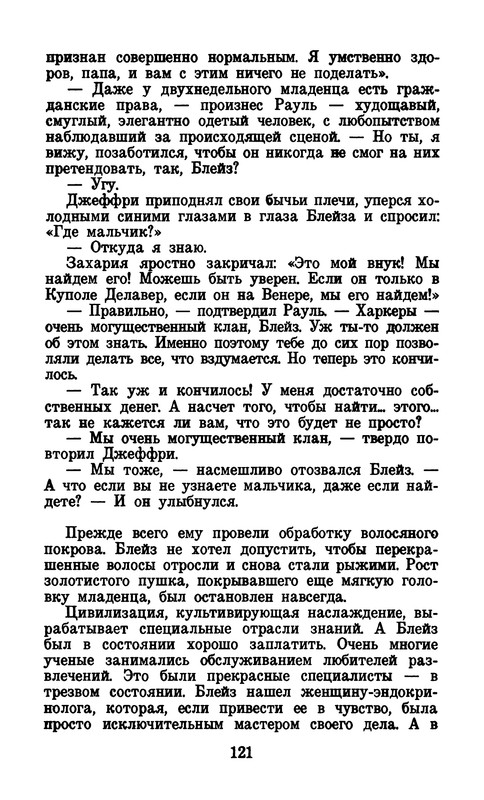 p0124