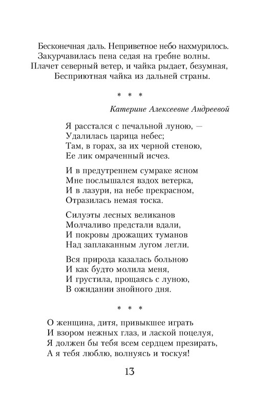 p0014