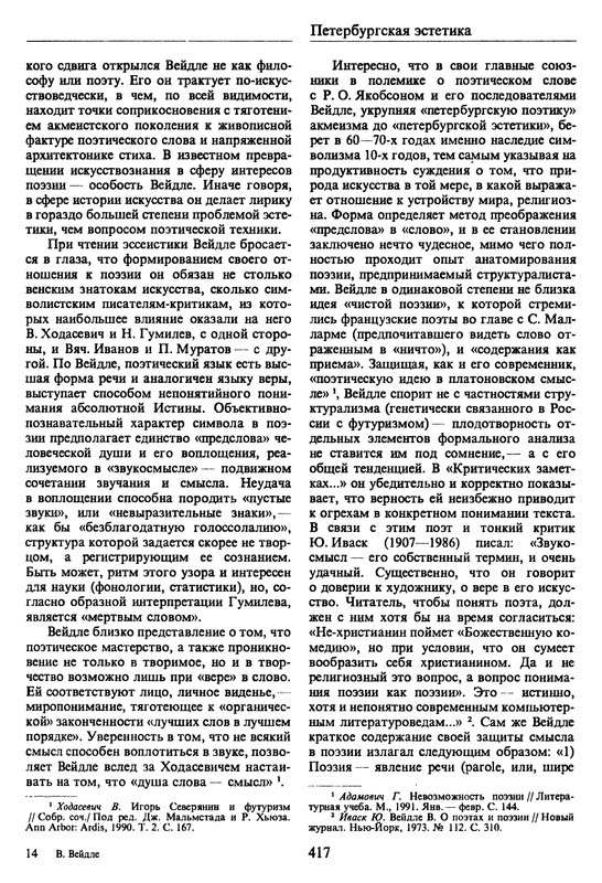p0419