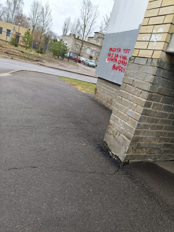 photo 15 2026 04 03 14 58 20