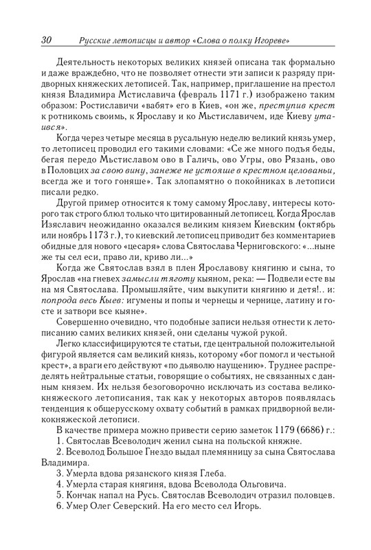 page-0031