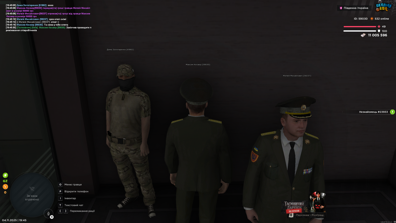 преміювання 2