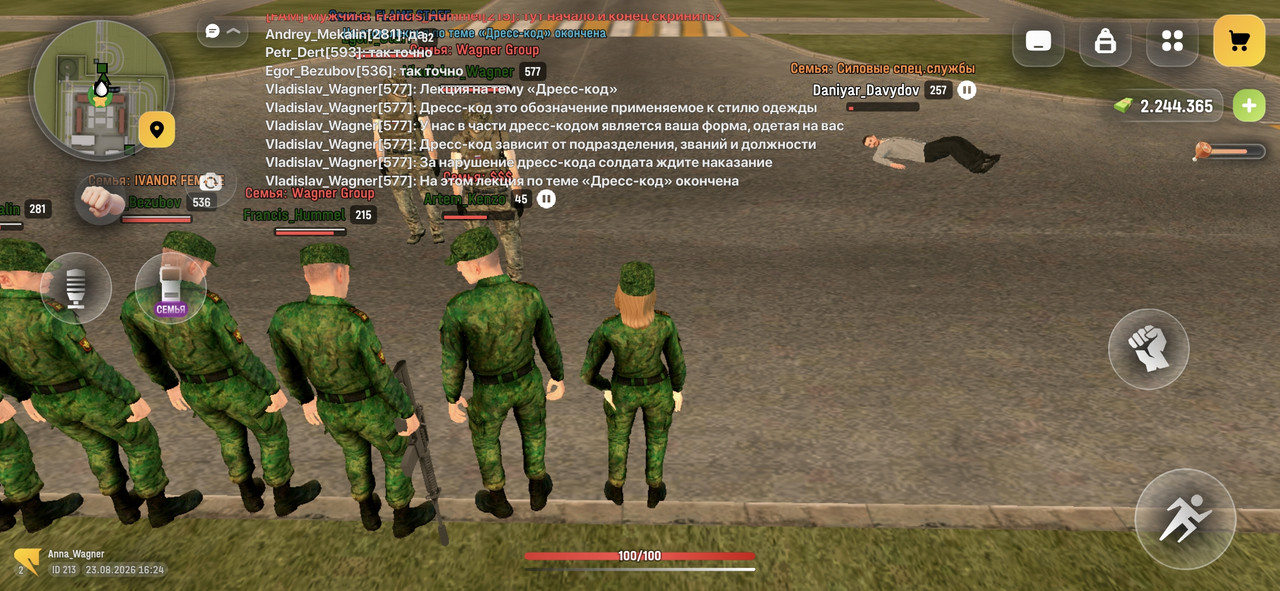 Screenshot 20260823 162403