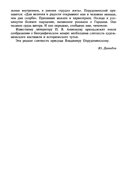 p0010