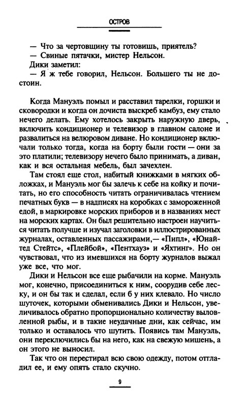 p0010