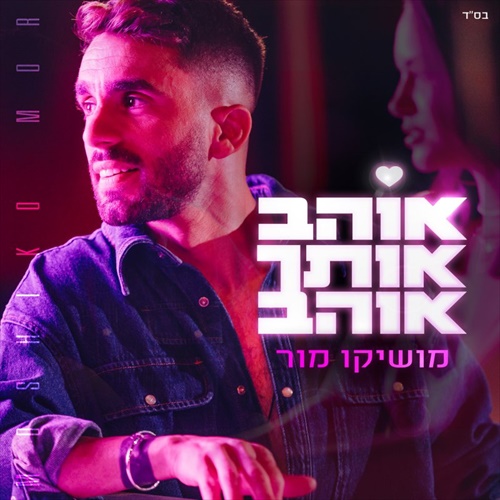 תמונה