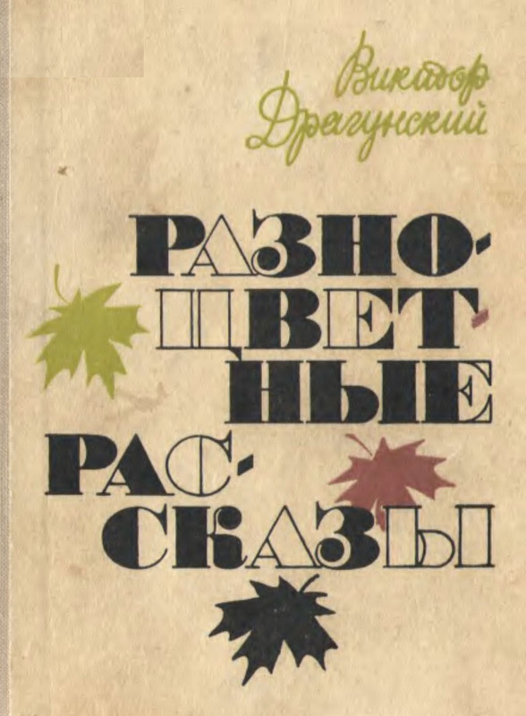 p0001