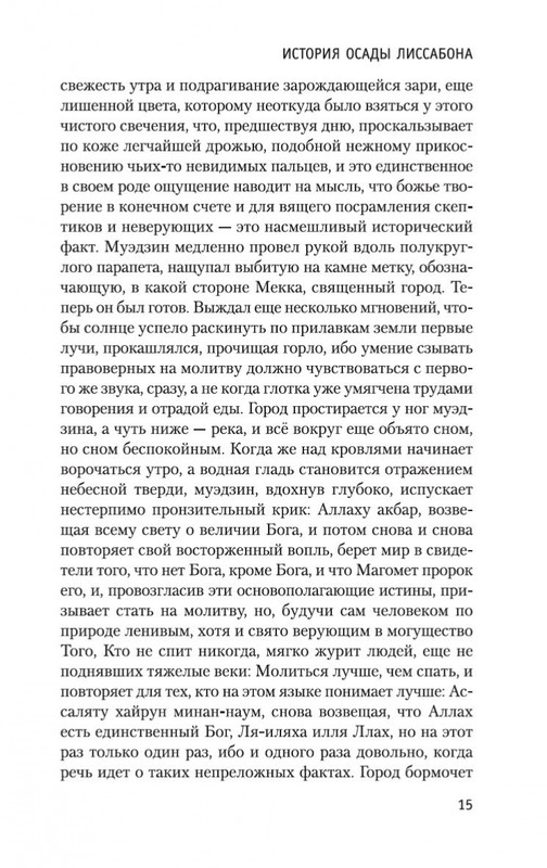 2-page-0015