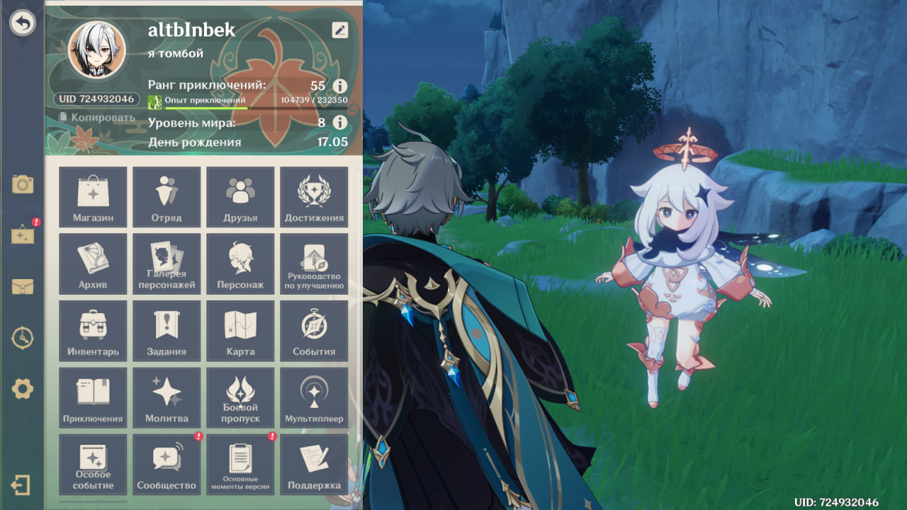 photo_1_2025-07-09_12-30-05