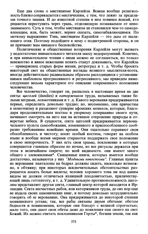 p0375