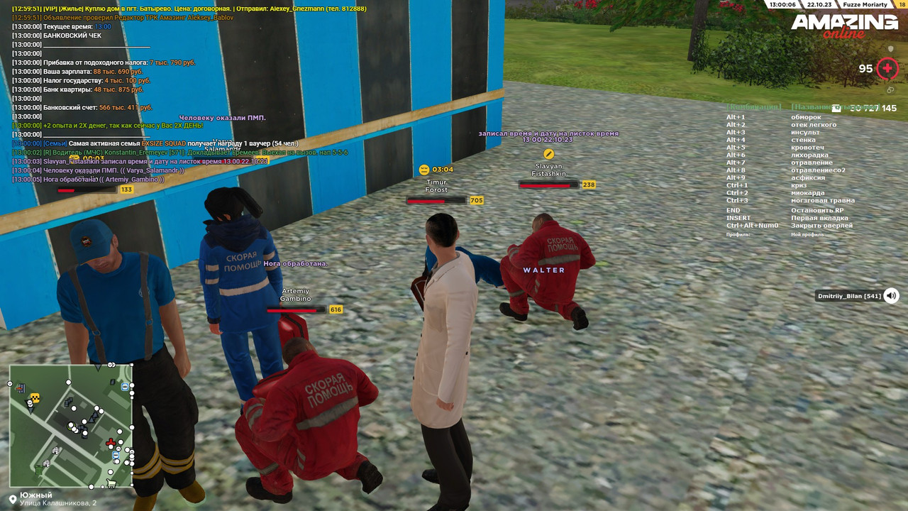 Скриншот 22-10-2023 130007