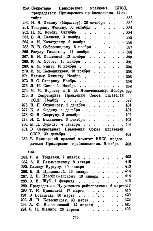 p0737
