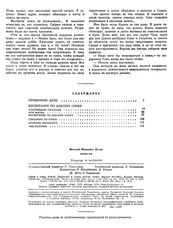 p0130