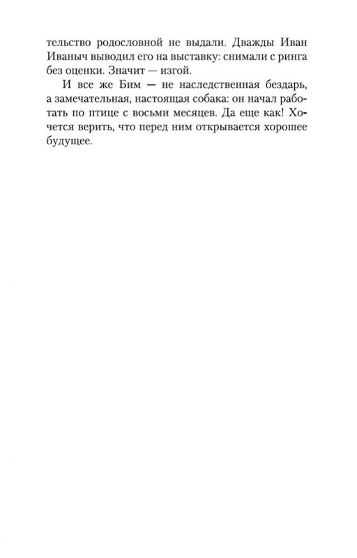 2-page-0022
