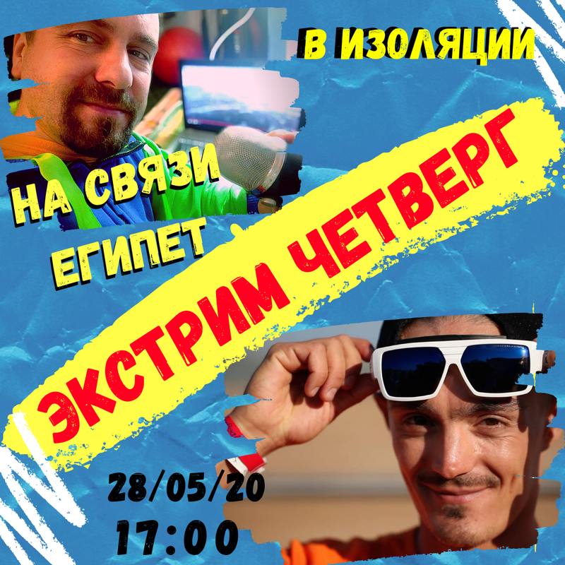 Впихнуть Непхихуемое, копия (3)