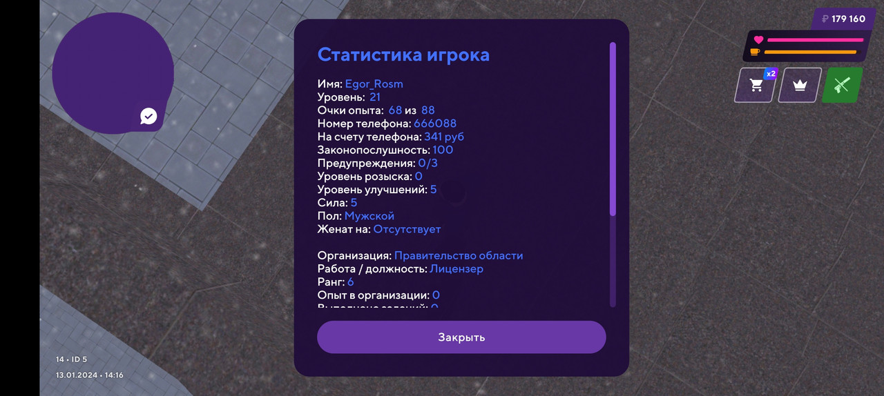 here's link👇 loadstring(game:httpget( Screenshot 20240113 131652 — Postimages