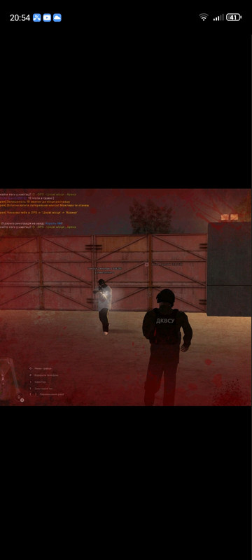 Screenshot 20260409 205420