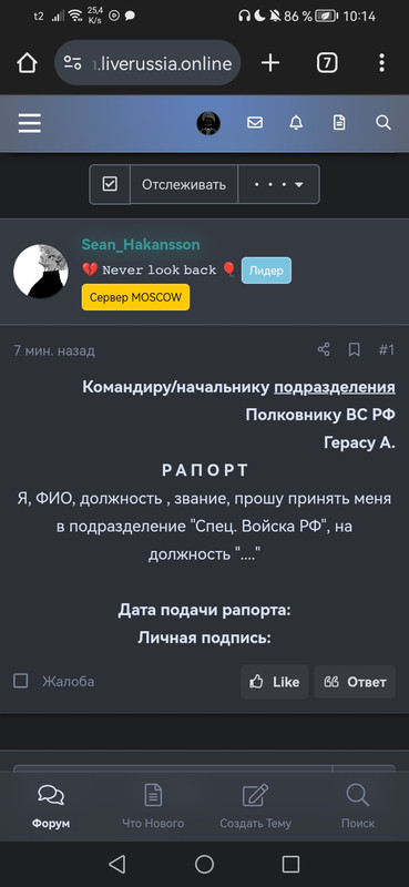 Screenshot_20250319_101439_com.android.chrome