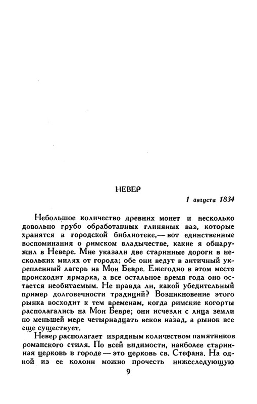 p0011