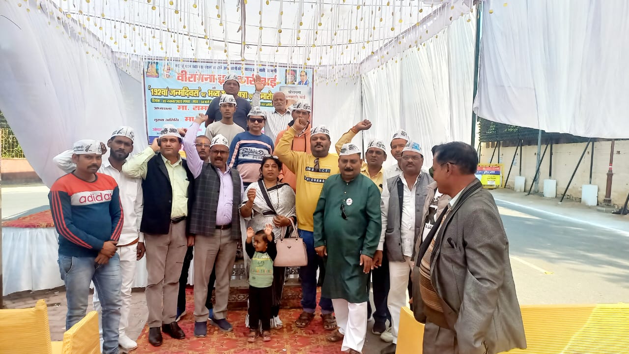 आम आदमी पार्टी झांसी ने मनाई वीरांगना झलकारी बाई की जयंती