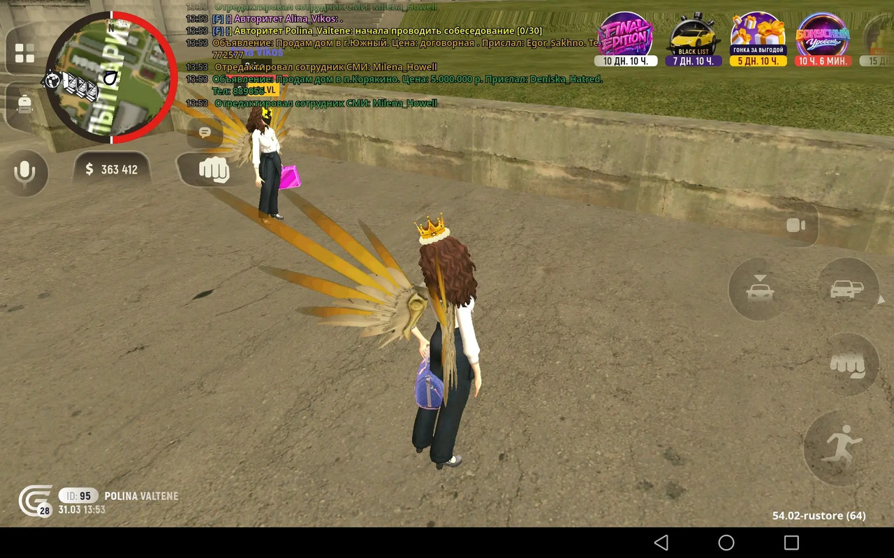 IMG 20260402 200828 242