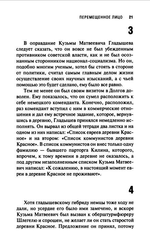 p0022