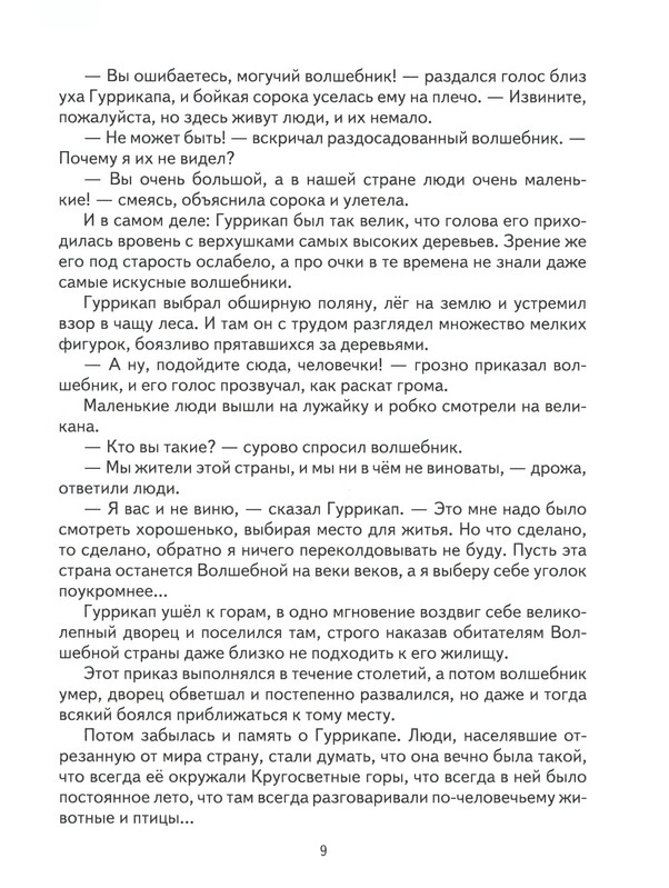 p0010