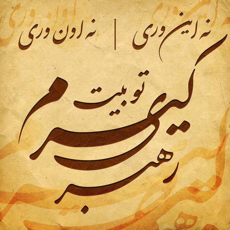 ۲۰۲۲۱۰۰۵_۱۵۲۱۱۲