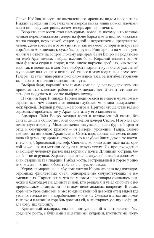 2-page-0008