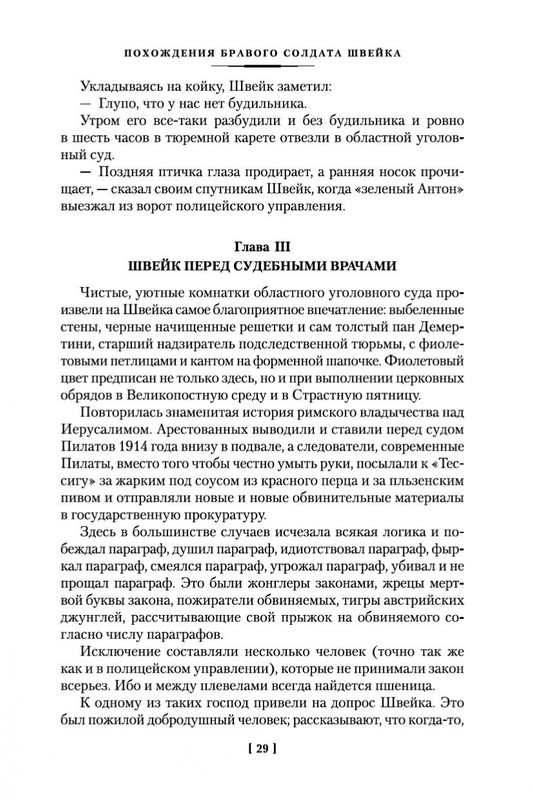 1-page-0026