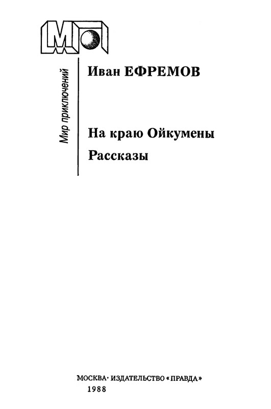 p0003