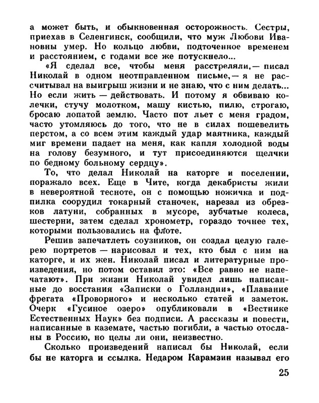 p0030
