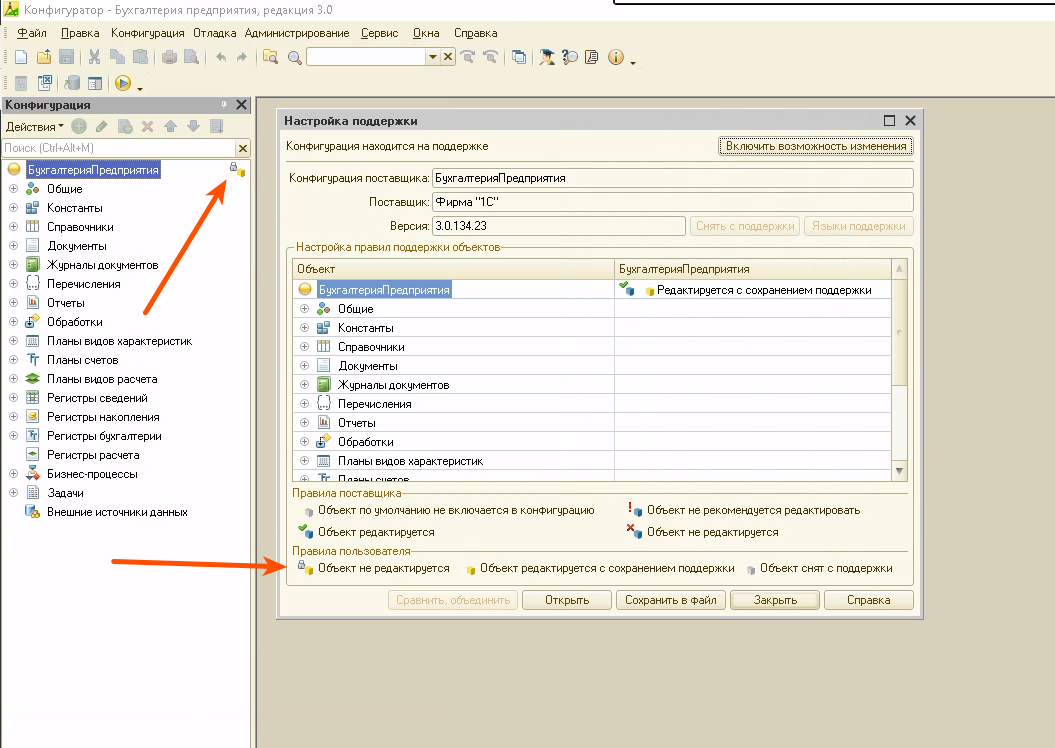 Выделение_004