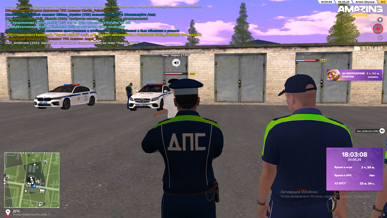 Снимок экрана (690)