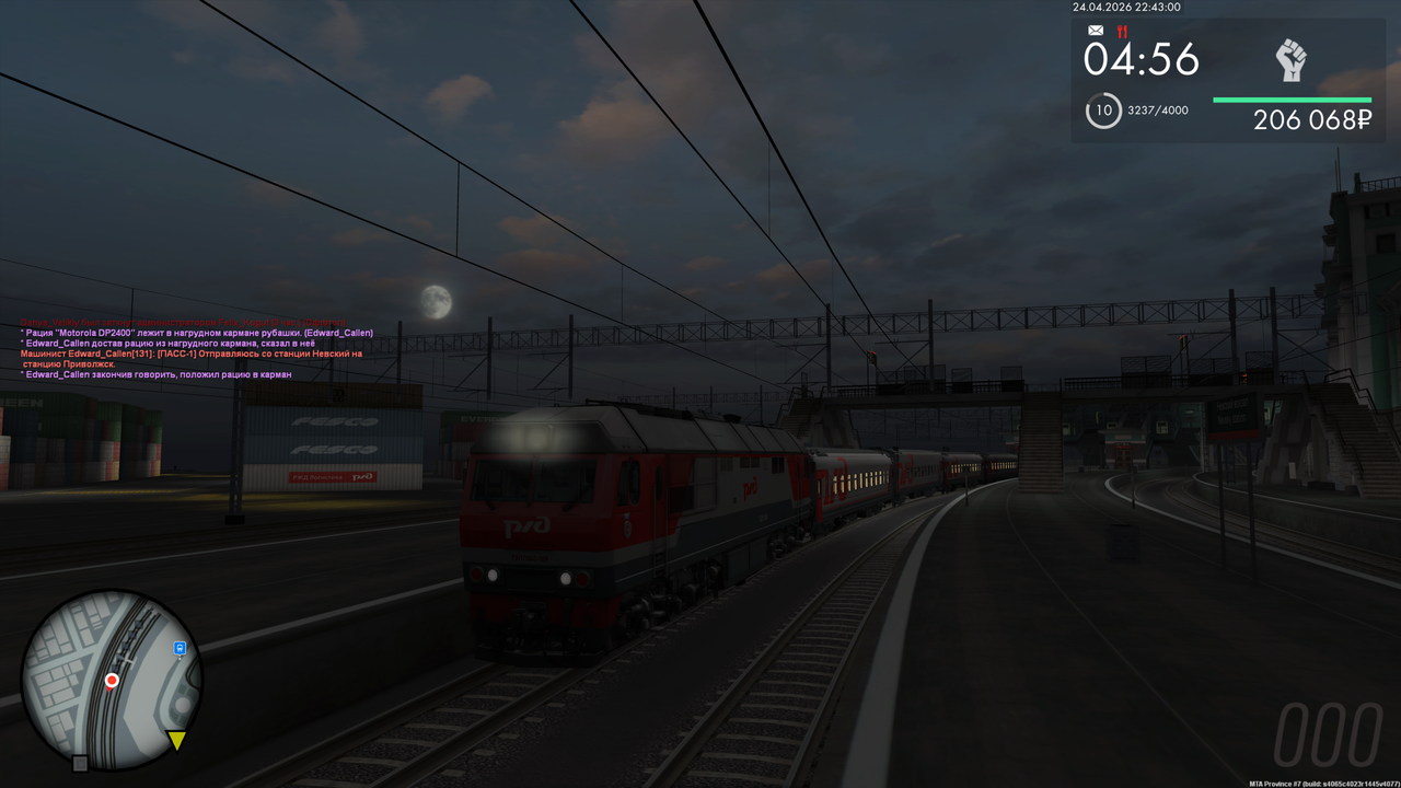 Grand Theft Auto San Andreas Screenshot 2026 04 25 00 43 01 40