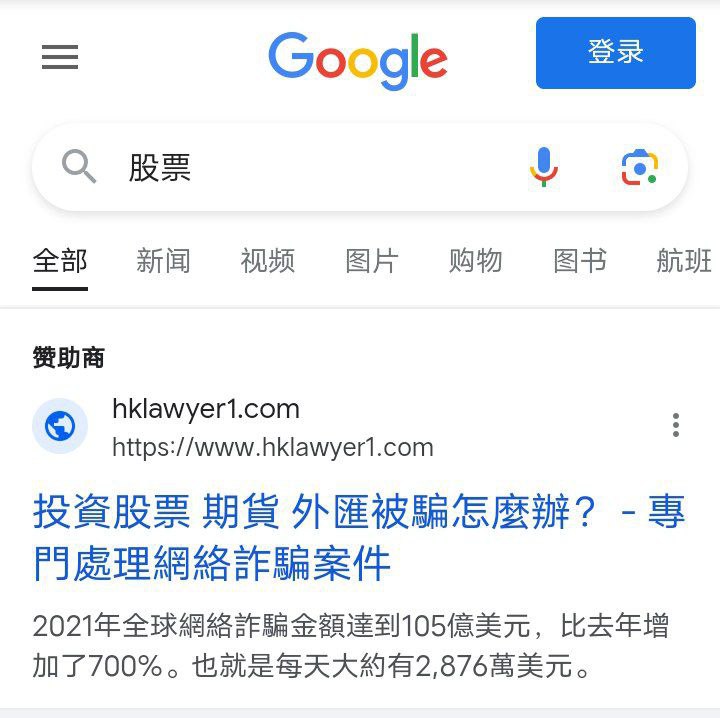 [广告投放案例 3]