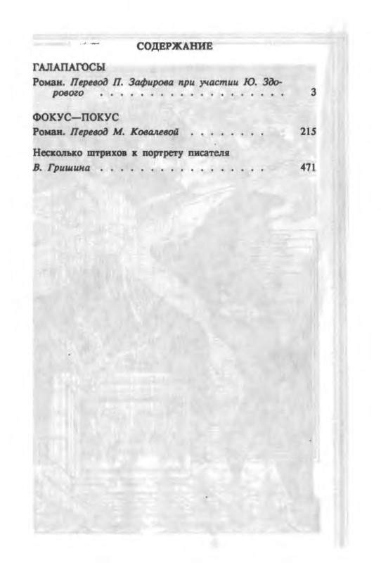 p0012