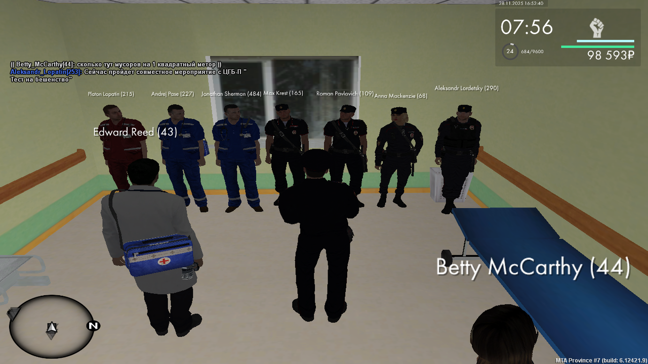 mta screen 2025 11 28 16 52 41