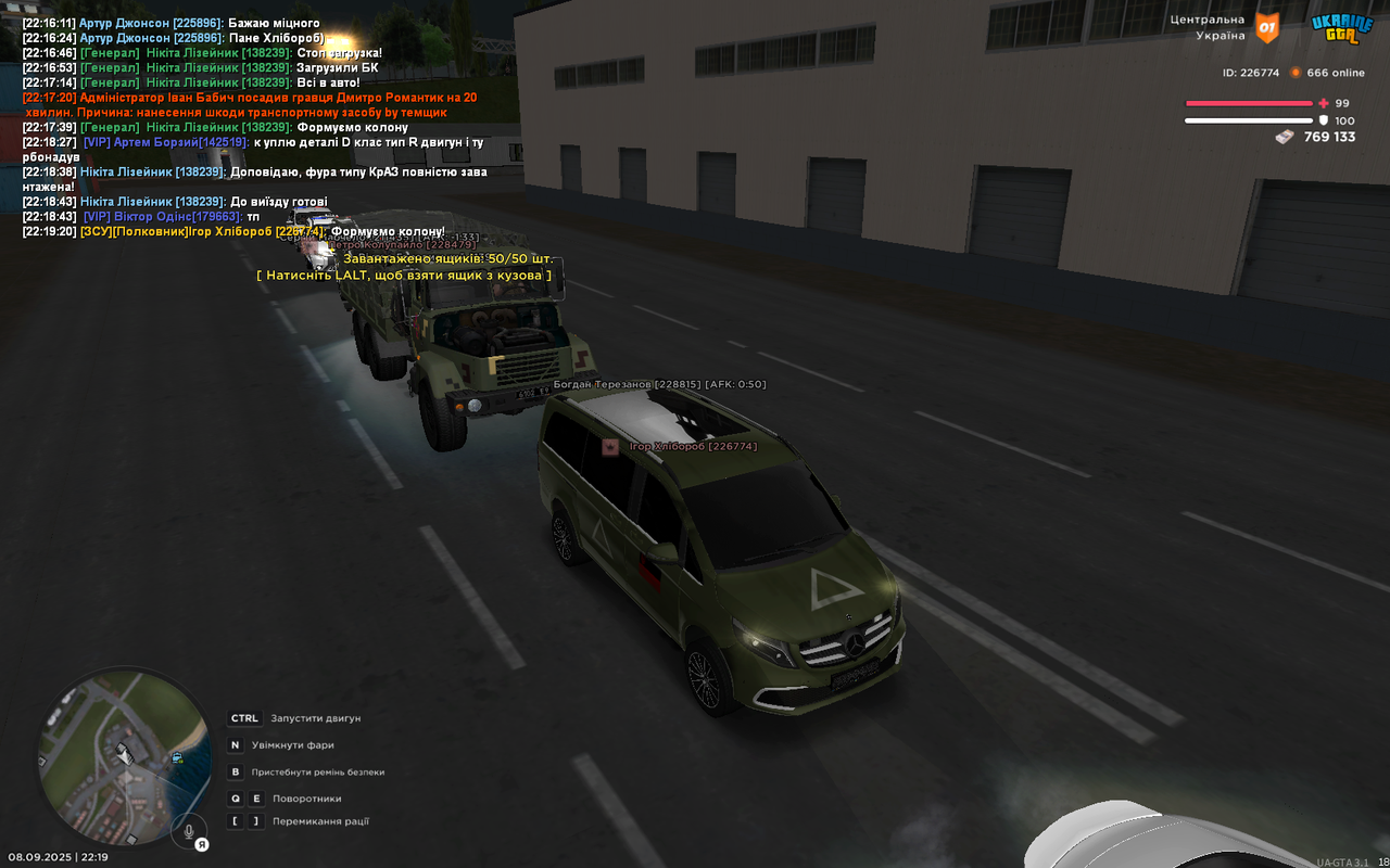 ГРП БК 7