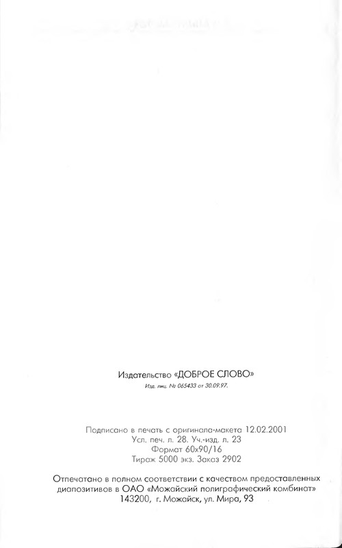 p0445