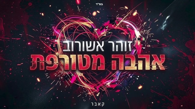 תמונה