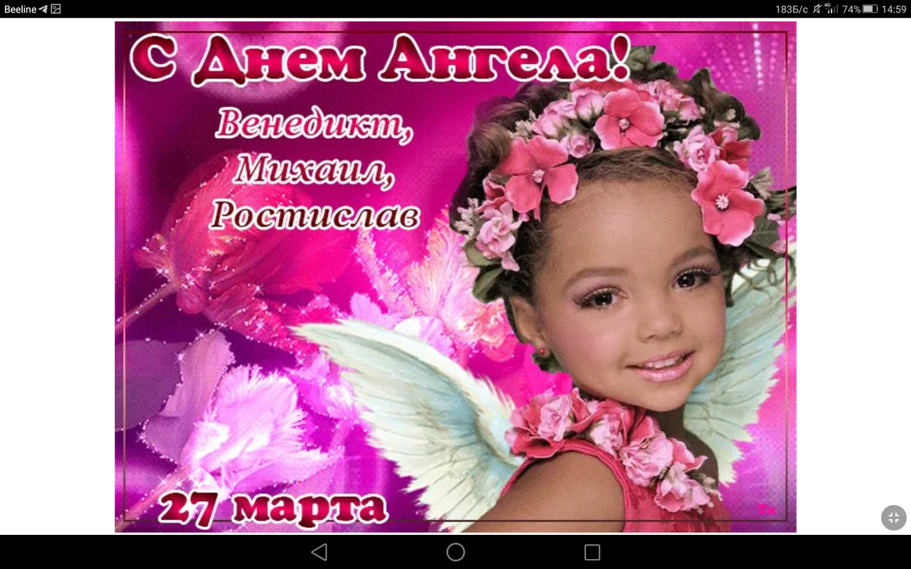 Screenshot_2023-03-27-14-59-25