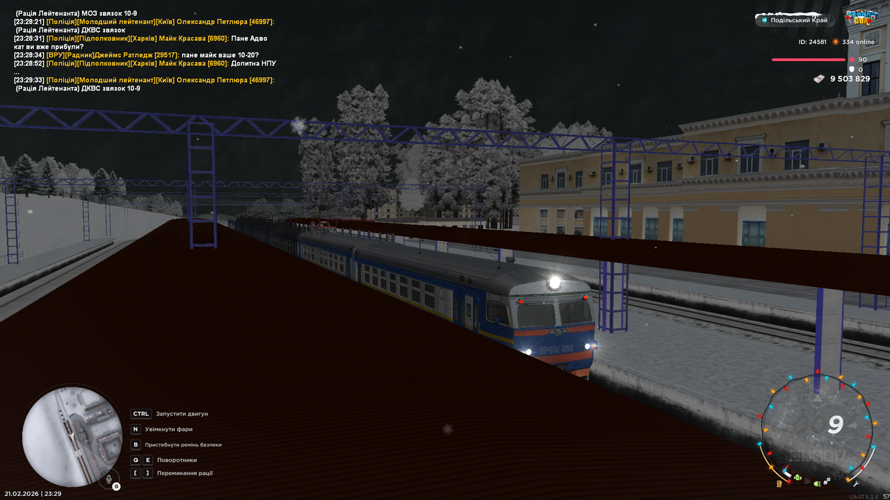 mta screen 2026 02 21 23 29 52