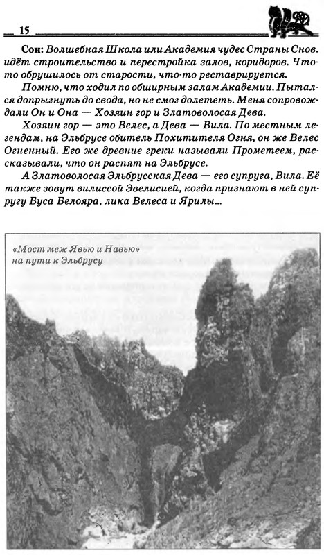 p0015