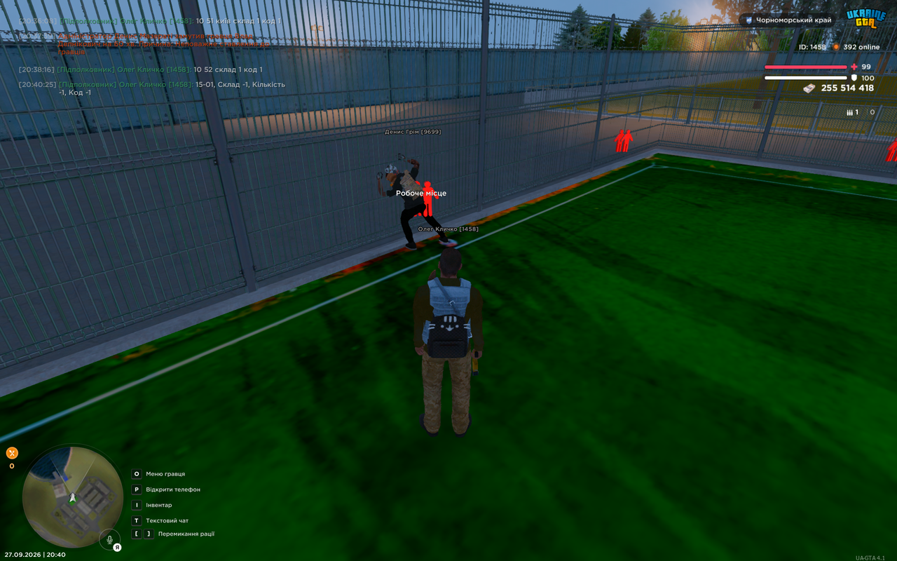 Grand Theft Auto San Andreas Screenshot 2026 09 27 20 40 50 74