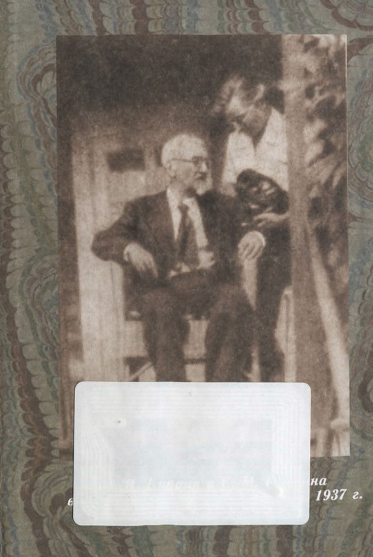 p0503