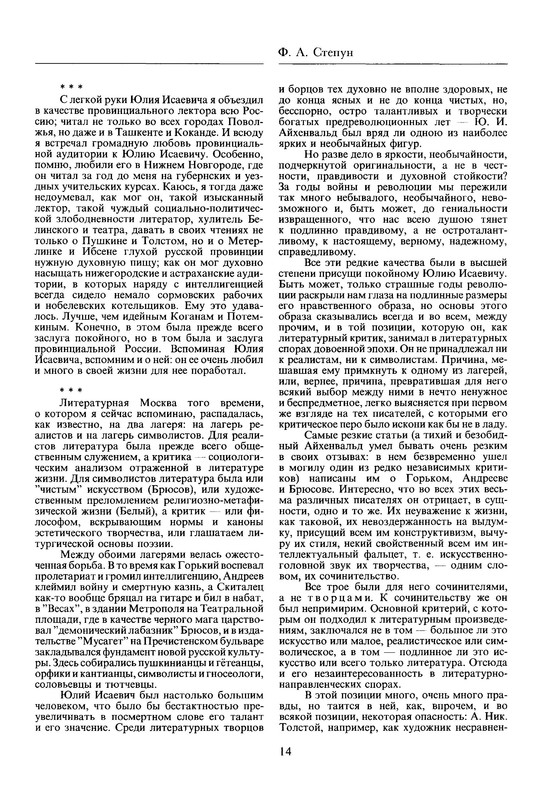 p0018