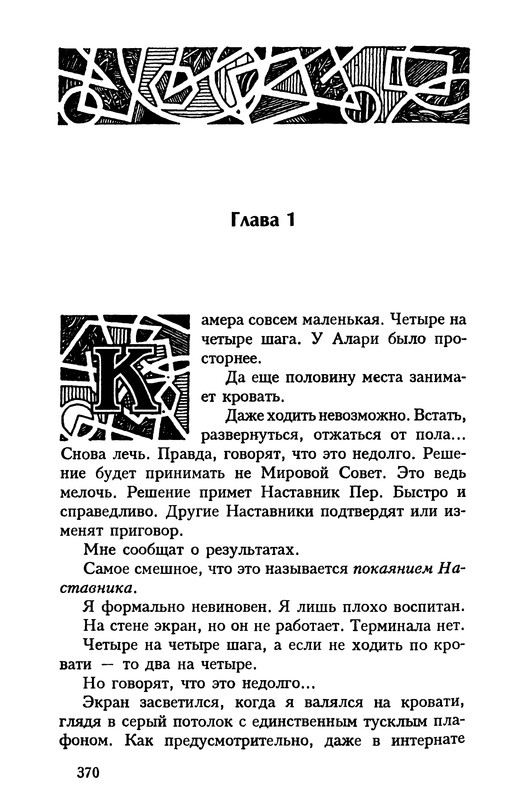 p0373